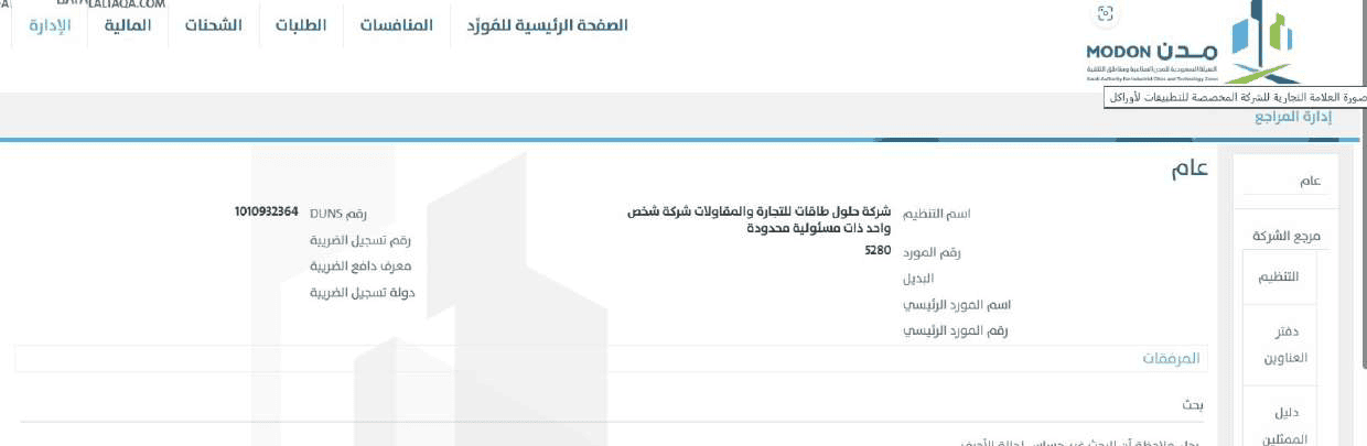 Certificate 12